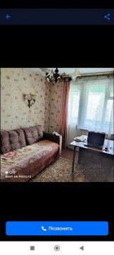 2-к квартира, 4/5 эт., 44м²